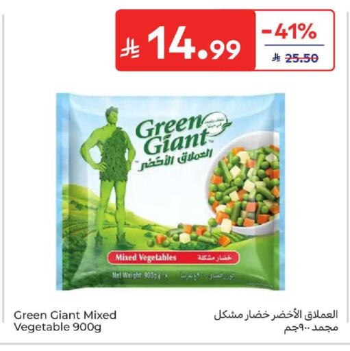available at كارفور in مملكة العربية السعودية, السعودية, سعودية - المدينة المنورة