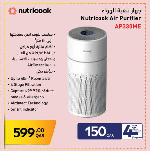 available at جمبو للإلكترونيات in قطر - الوكرة