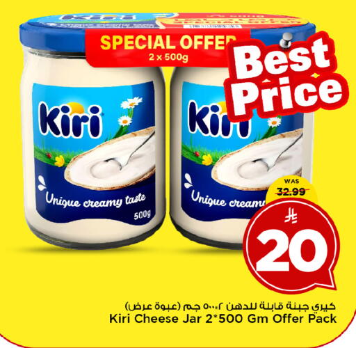 available at Mark & Save in KSA, Saudi Arabia, Saudi - Al Khobar