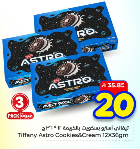 available at هايبر الوفاء in مملكة العربية السعودية, السعودية, سعودية - الأحساء‎