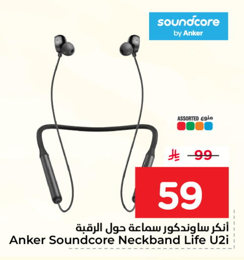 available at نستو in مملكة العربية السعودية, السعودية, سعودية - الأحساء‎