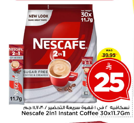 available at Mark & Save in KSA, Saudi Arabia, Saudi - Al Khobar