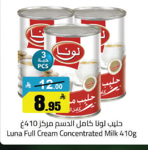 available at مخازن هايبرماركت in مملكة العربية السعودية, السعودية, سعودية - حفر الباطن