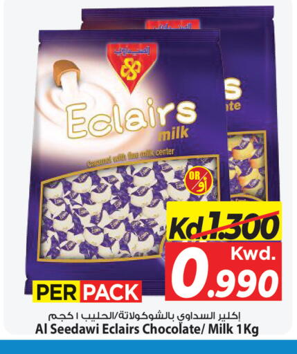 available at مارك & سايف in الكويت - مدينة الكويت