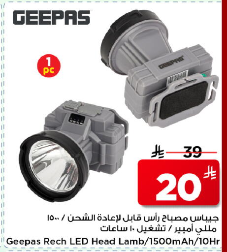 available at Mark & Save in KSA, Saudi Arabia, Saudi - Al Khobar
