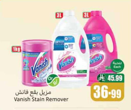 available at أسواق عبد الله العثيم in مملكة العربية السعودية, السعودية, سعودية - المدينة المنورة
