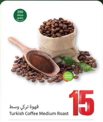 available at أسواق عبد الله العثيم in مملكة العربية السعودية, السعودية, سعودية - نجران