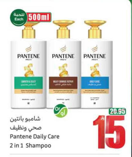 available at أسواق عبد الله العثيم in مملكة العربية السعودية, السعودية, سعودية - المدينة المنورة