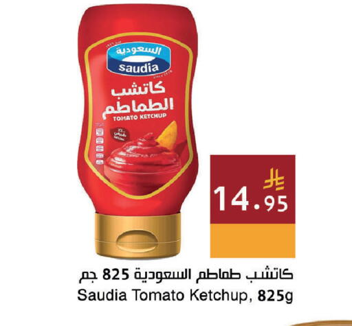 Tomato available at اسواق هلا in مملكة العربية السعودية, السعودية, سعودية - المنطقة الشرقية