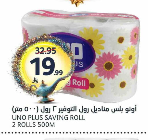available at مركز الجزيرة للتسوق in مملكة العربية السعودية, السعودية, سعودية - الرياض