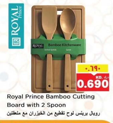 available at نستو هايبر ماركت in الكويت - مدينة الكويت