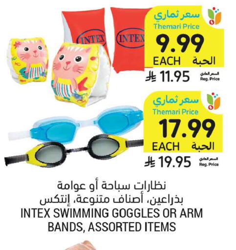 available at أسواق التميمي in مملكة العربية السعودية, السعودية, سعودية - الرياض