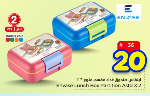 available at Hyper Al Wafa in KSA, Saudi Arabia, Saudi - Dammam