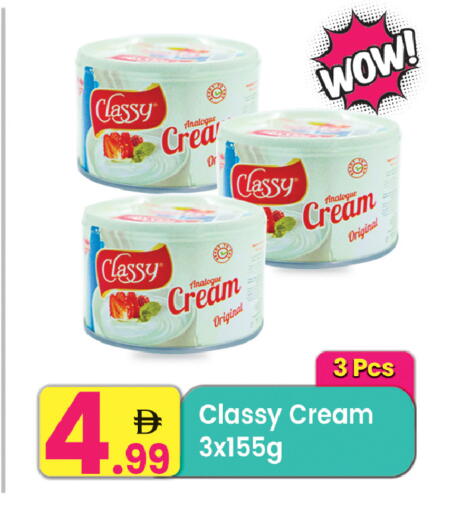 available at مركز كل يوم in الإمارات العربية المتحدة , الامارات - الشارقة / عجمان