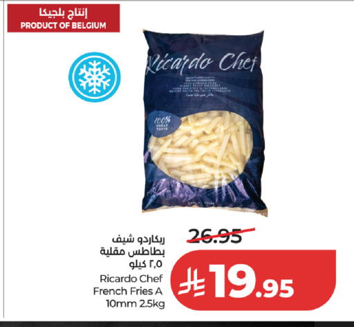 available at لولو هايبرماركت in مملكة العربية السعودية, السعودية, سعودية - مكة المكرمة