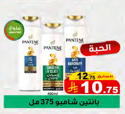 available at المتسوق الذكى in مملكة العربية السعودية, السعودية, سعودية - جازان
