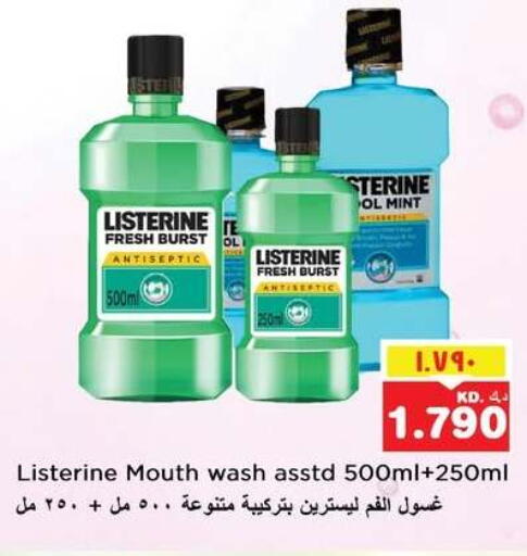 Mint available at نستو هايبر ماركت in الكويت - مدينة الكويت