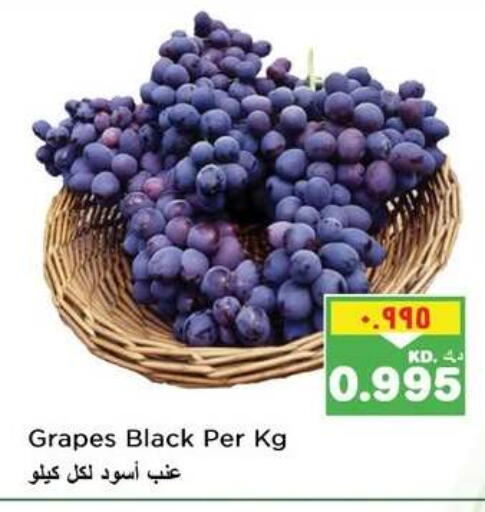 Grapes available at نستو هايبر ماركت in الكويت - مدينة الكويت