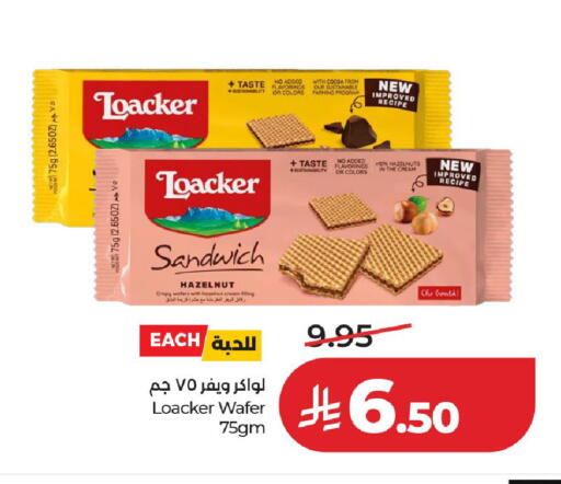 available at لولو هايبرماركت in مملكة العربية السعودية, السعودية, سعودية - عنيزة