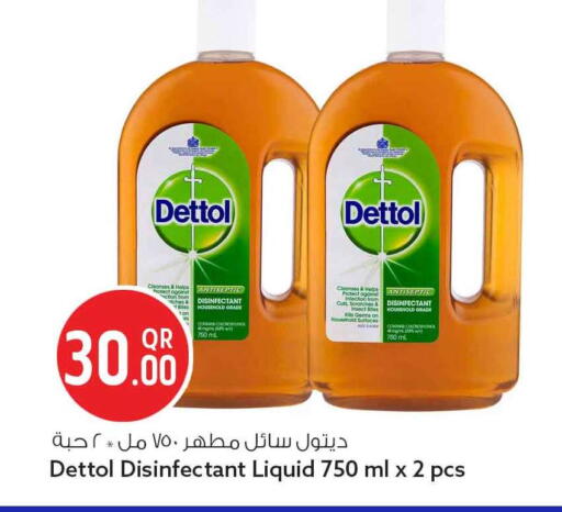 available at Safari Hypermarket in Qatar - Al Shamal