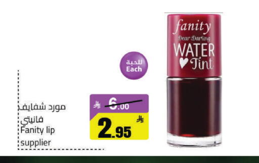 available at مخازن هايبرماركت in مملكة العربية السعودية, السعودية, سعودية - حفر الباطن