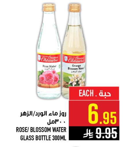 Orange available at Abraj Hypermarket in KSA, Saudi Arabia, Saudi - Mecca