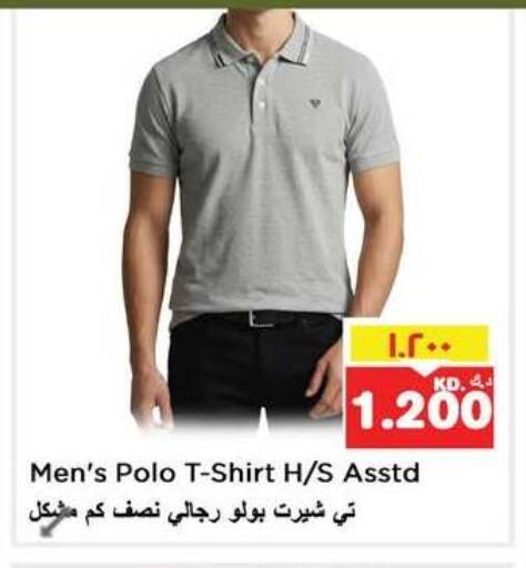 available at نستو هايبر ماركت in الكويت - مدينة الكويت