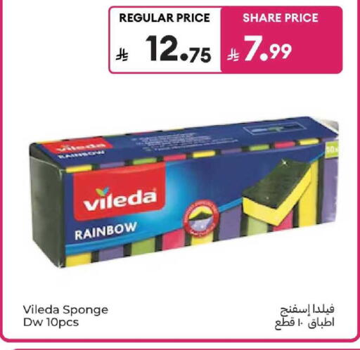available at كارفور in مملكة العربية السعودية, السعودية, سعودية - المنطقة الشرقية