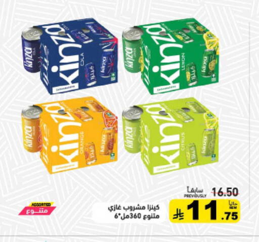 available at Aswaq Ramez in KSA, Saudi Arabia, Saudi - Dammam