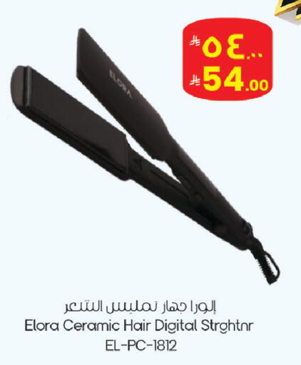 available at ستي فلاور in مملكة العربية السعودية, السعودية, سعودية - الجبيل‎
