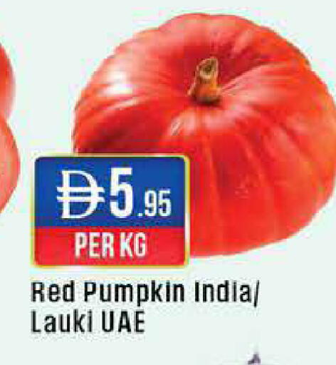 Pumpkin from India available at ويست زون سوبرماركت in الإمارات العربية المتحدة , الامارات - أبو ظبي