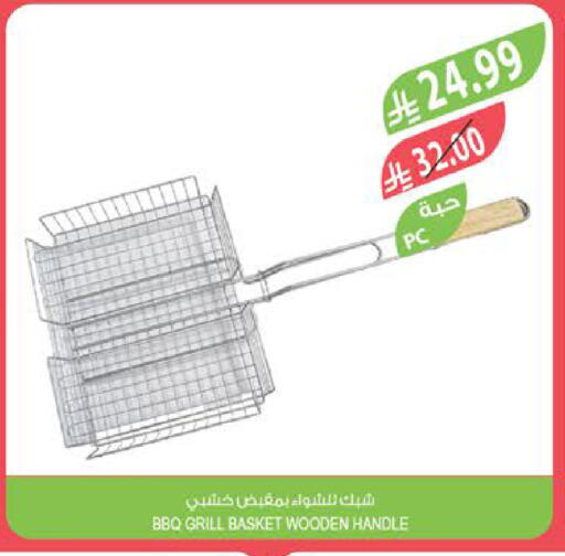 available at المزرعة in مملكة العربية السعودية, السعودية, سعودية - الرياض