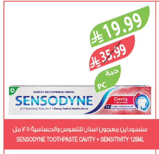 available at المزرعة in مملكة العربية السعودية, السعودية, سعودية - الرياض