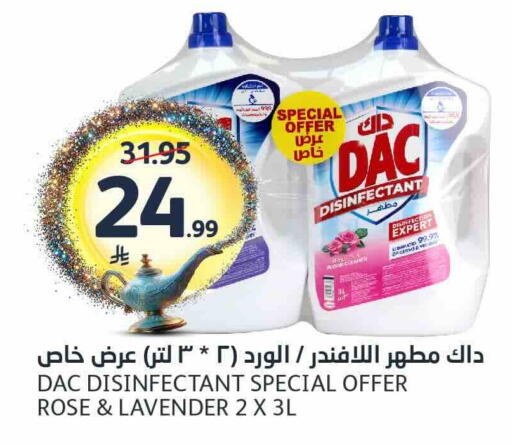 available at مركز الجزيرة للتسوق in مملكة العربية السعودية, السعودية, سعودية - الرياض