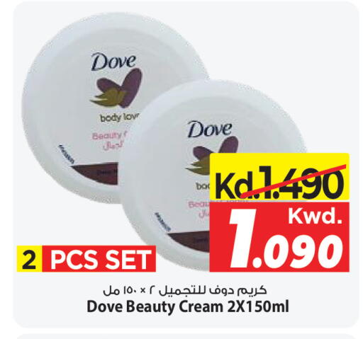available at مارك & سايف in الكويت - مدينة الكويت
