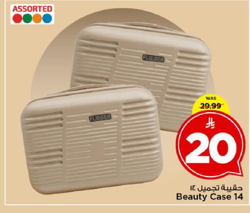 available at Mark & Save in KSA, Saudi Arabia, Saudi - Al Khobar
