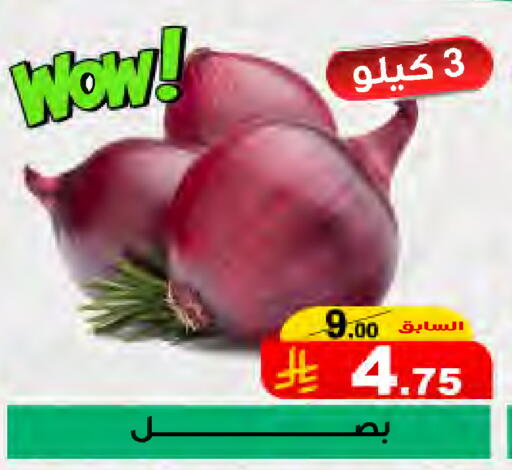 available at المتسوق الذكى in مملكة العربية السعودية, السعودية, سعودية - جازان