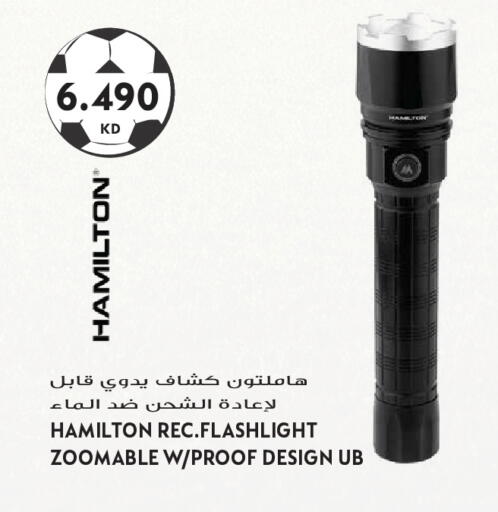 available at جراند هايبر in الكويت - مدينة الكويت