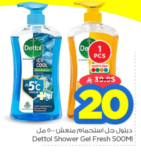 available at Nesto in KSA, Saudi Arabia, Saudi - Buraidah