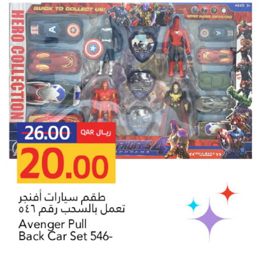 available at Gulf Food Center in Qatar - Umm Salal