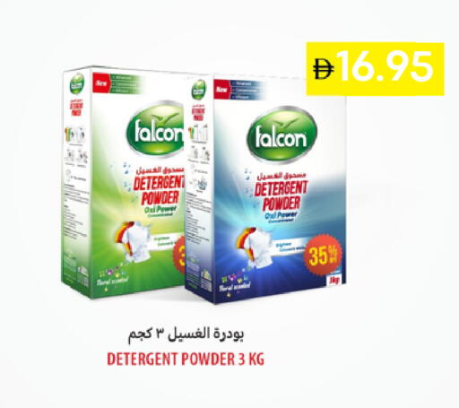 available at سيليكت ماركت in الإمارات العربية المتحدة , الامارات - أبو ظبي