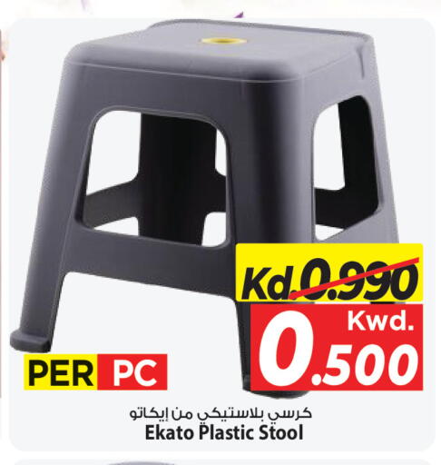available at مارك & سايف in الكويت - مدينة الكويت