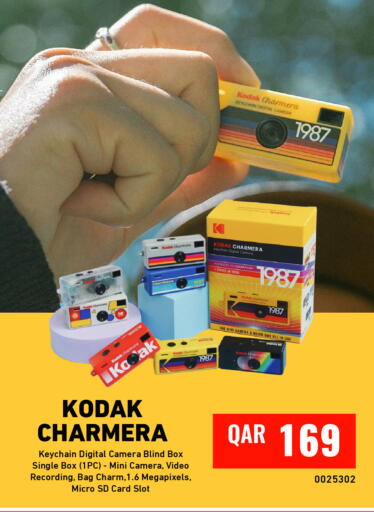 available at Digital Zone Trading in Qatar - Al Khor