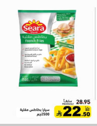available at أسواق رامز in مملكة العربية السعودية, السعودية, سعودية - الرياض