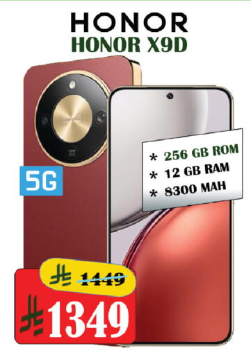 available at ستي فلاور in مملكة العربية السعودية, السعودية, سعودية - الرياض