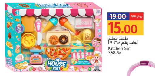 available at Gulf Food Center in Qatar - Al Wakra