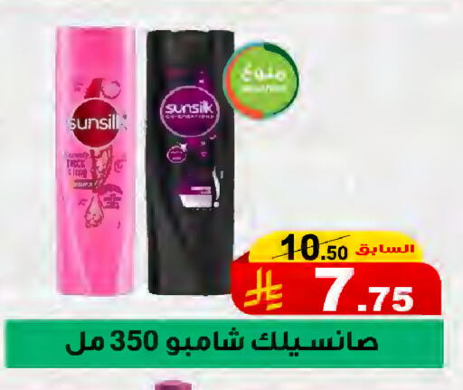 available at المتسوق الذكى in مملكة العربية السعودية, السعودية, سعودية - جازان
