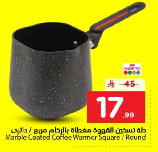 available at نستو in مملكة العربية السعودية, السعودية, سعودية - الخرج
