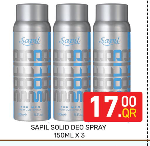 available at Majlis Hypermarket in Qatar - Al Rayyan