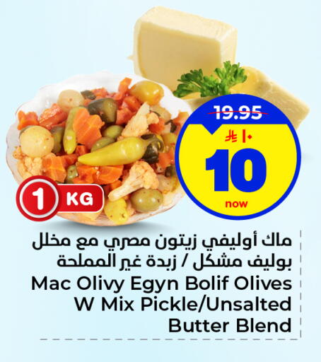 available at هايبر الوفاء in مملكة العربية السعودية, السعودية, سعودية - الأحساء‎